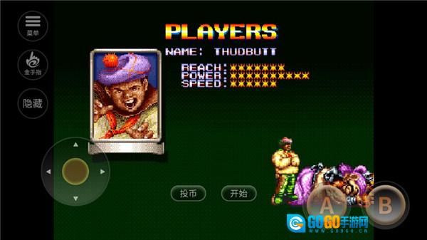 铁钩船长手机版图4