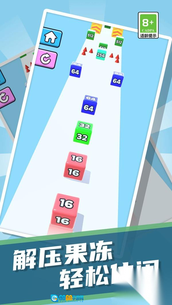 2048解压方块图2