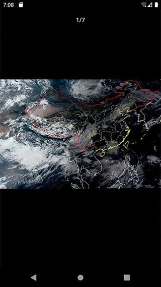 晴天钟中文版图3