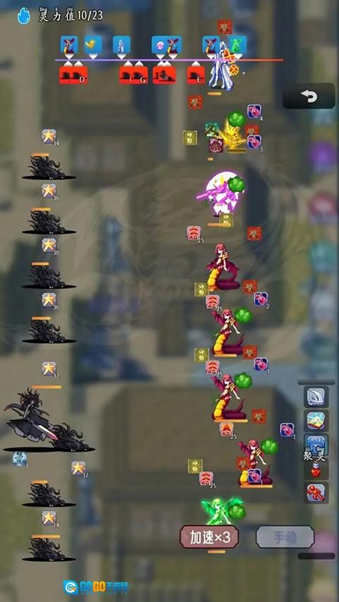 史莱姆大魔王图2