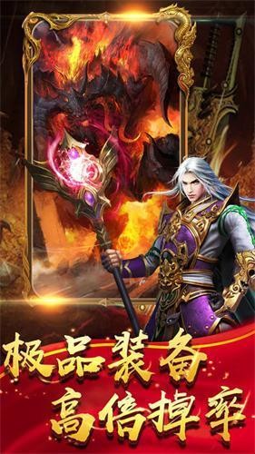 仿盛大传奇世界图1