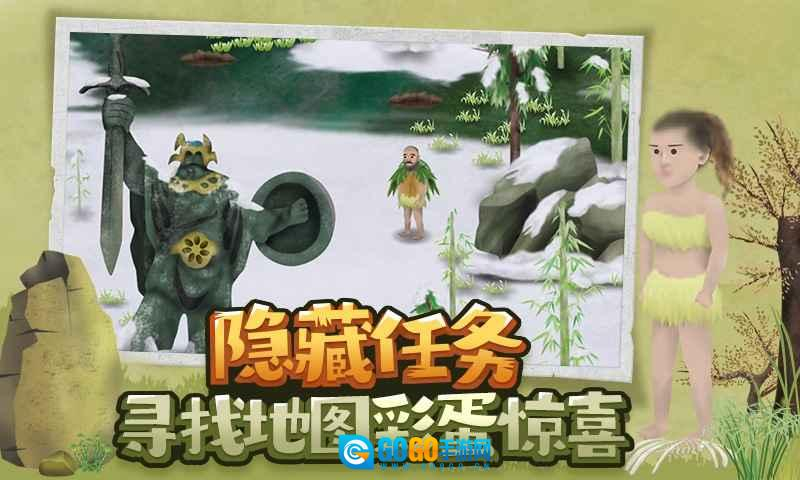 挨饿荒野最新中文版图1