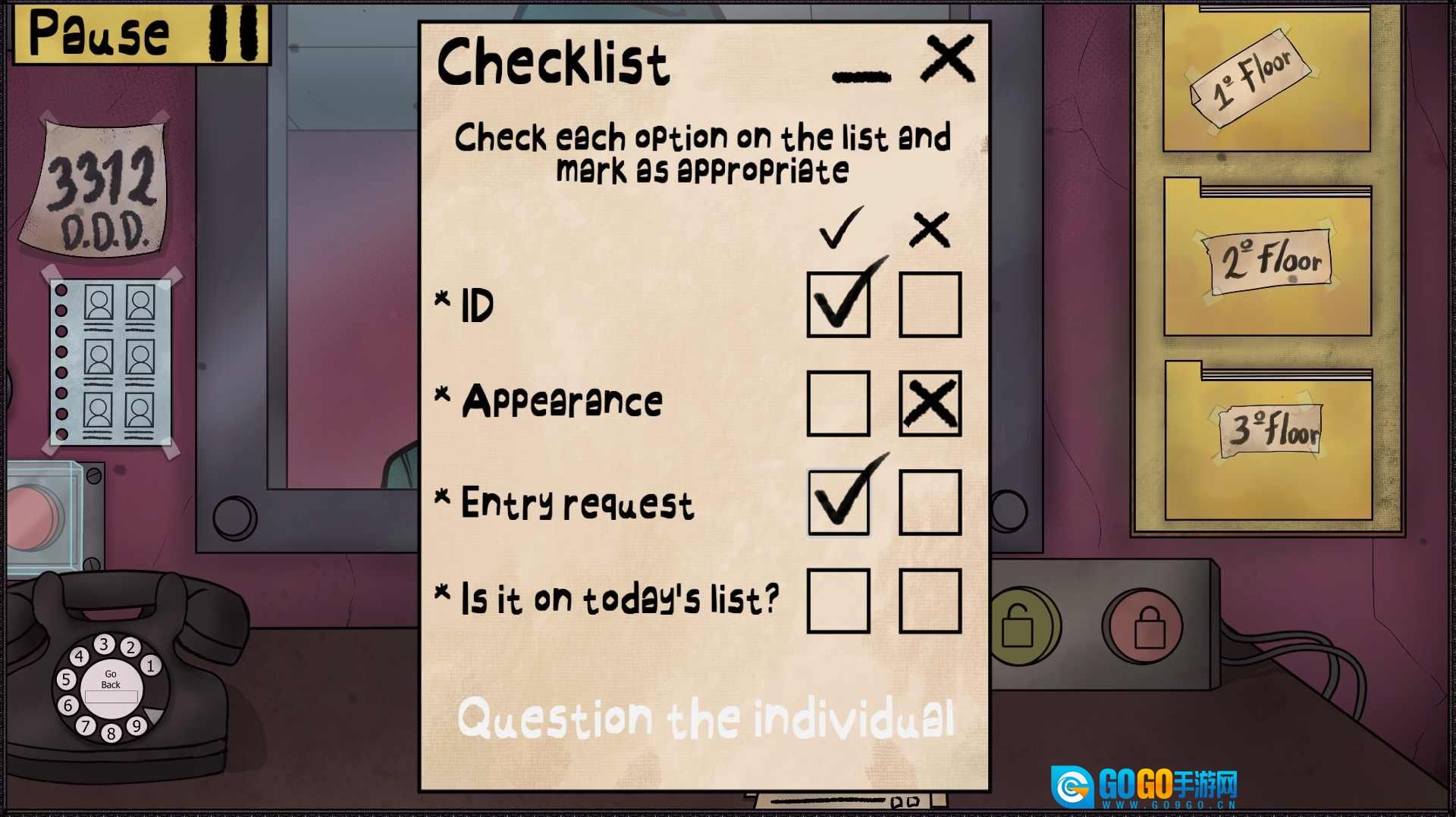 他不是我的邻居手机版图3