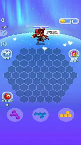 末日守卫者最新版图4