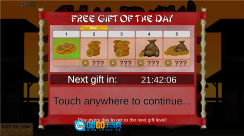 山姆你的眼睛中文版图2