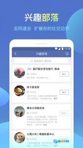 城信最新版图2