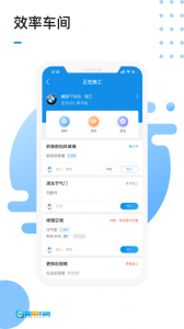 1号车间图4