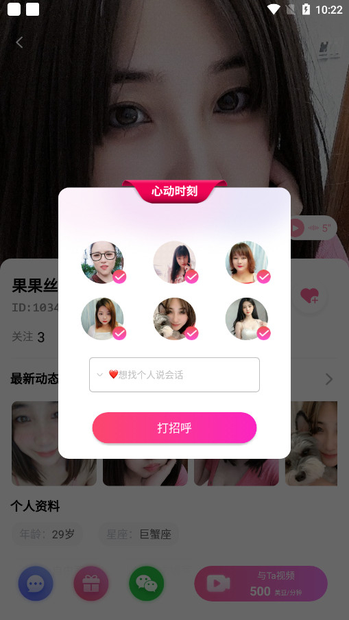 欲火视频官方版图10