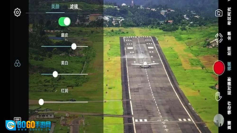 GimbalGoApp免费版图2