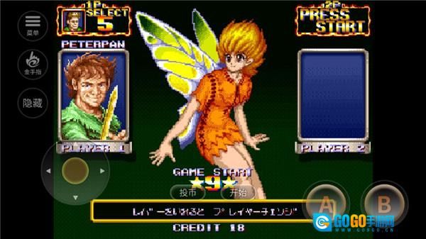 铁钩船长手机版图5