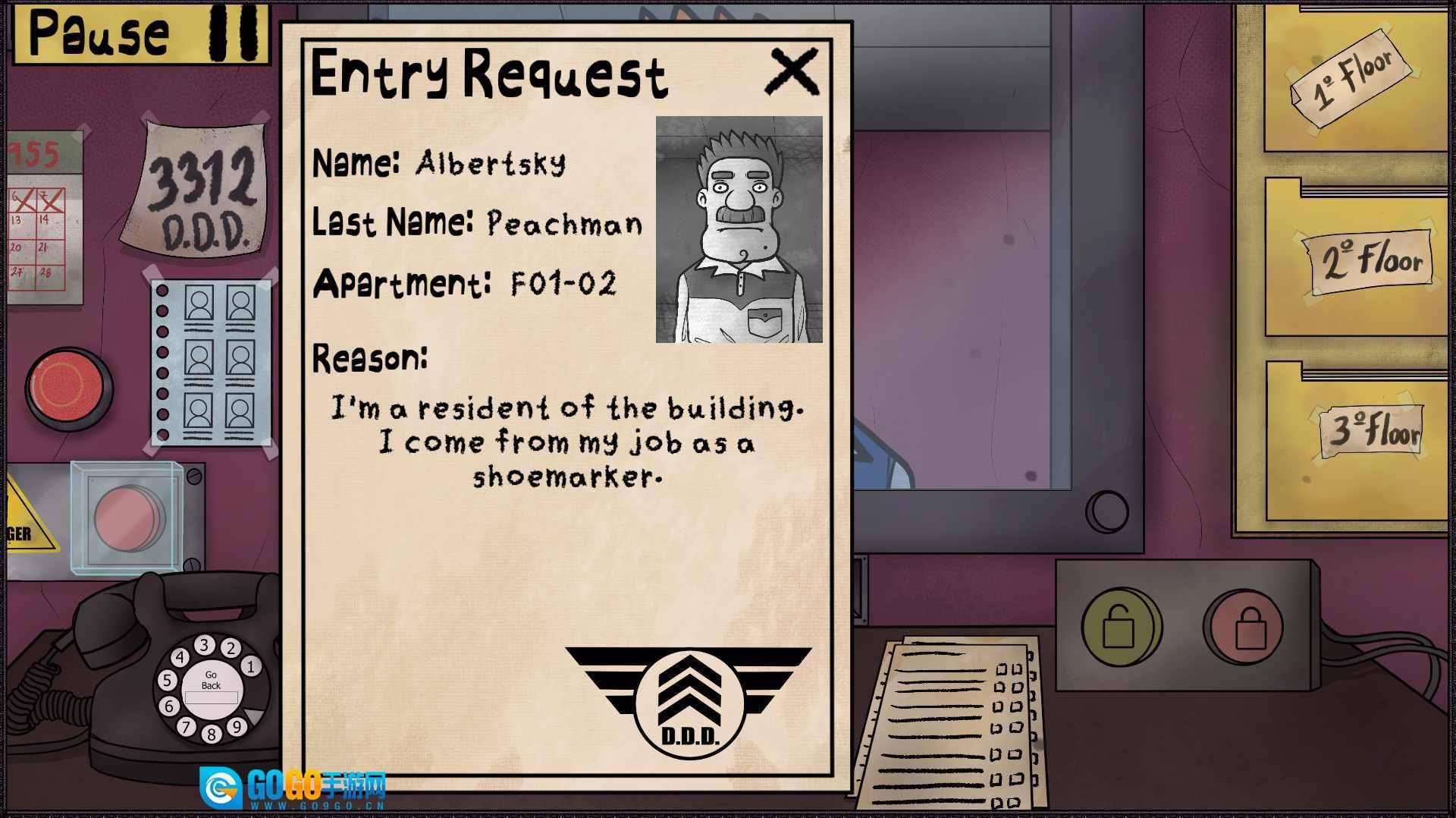 他不是我的邻居手机版图5