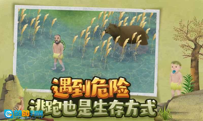 挨饿荒野最新中文版图5