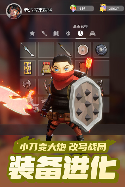 云上城之歌图4