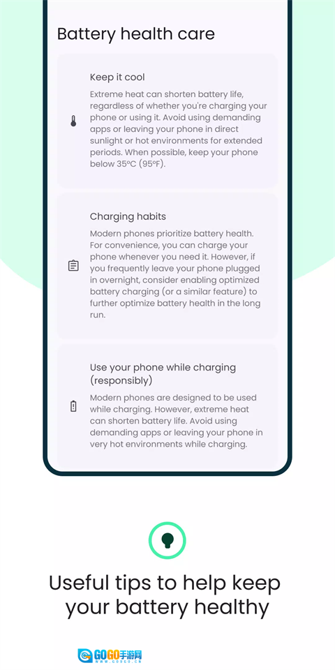 BatteryGuru电池大师图5