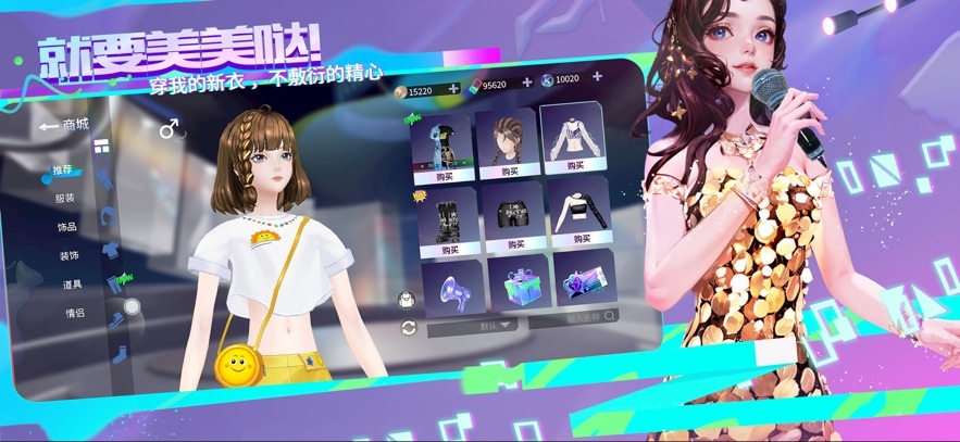 就要K歌经典版图3