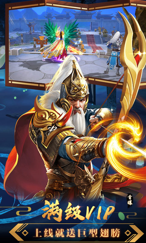 修魔世界手机版图3