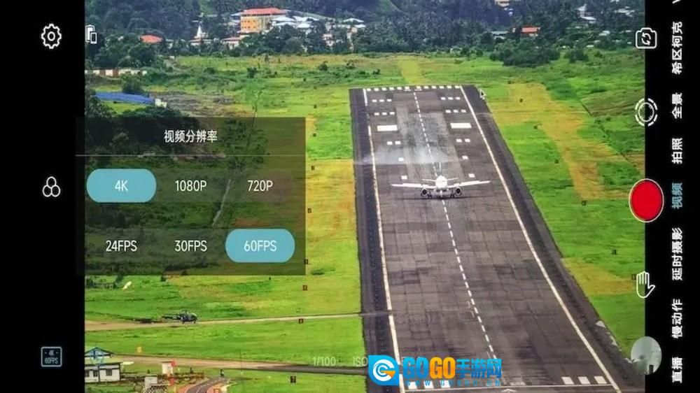 GimbalGoApp免费版图5