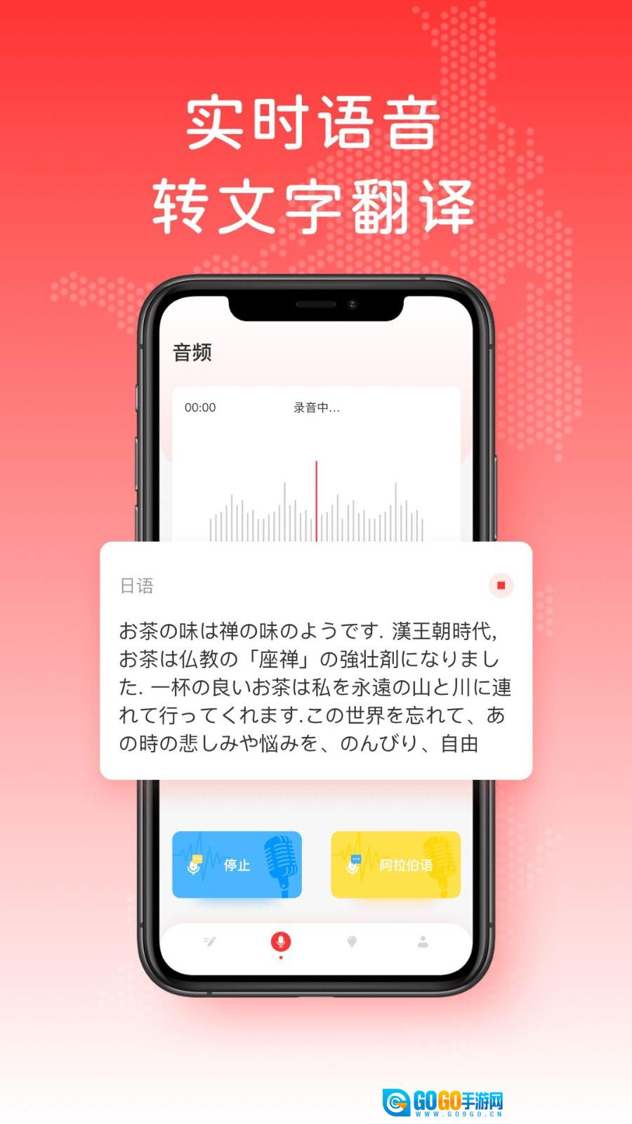 日文翻译图3