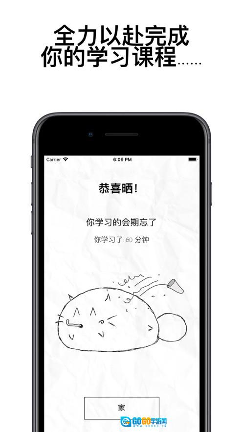自律猫正版图2