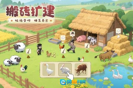 这城有良田正版图3