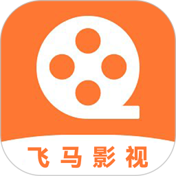 飞马影视官网版