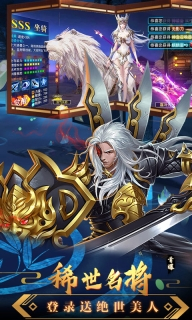 修魔世界手机版图2