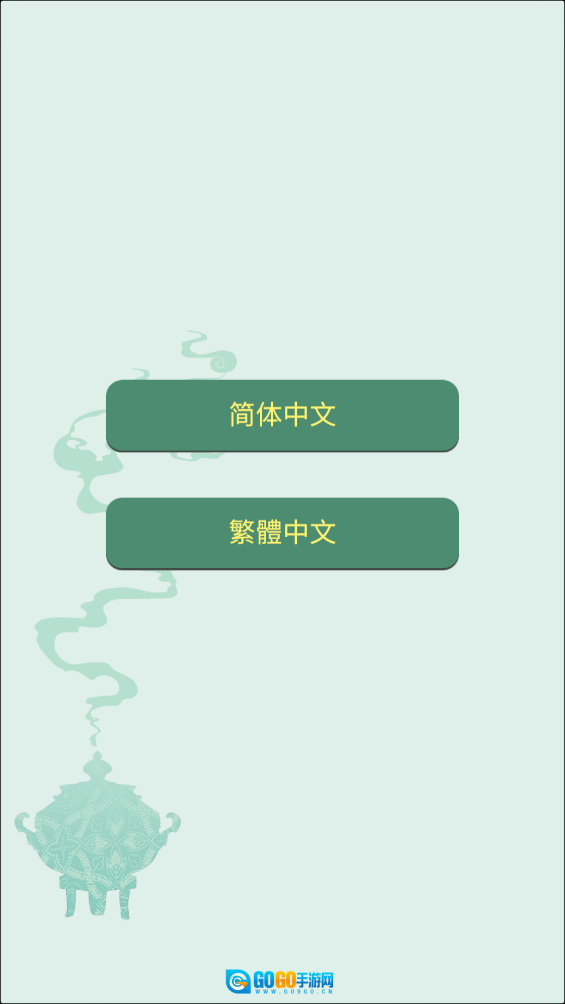 药王谷最新版图1