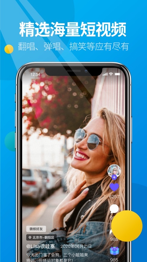 微核老版本安卓版图1