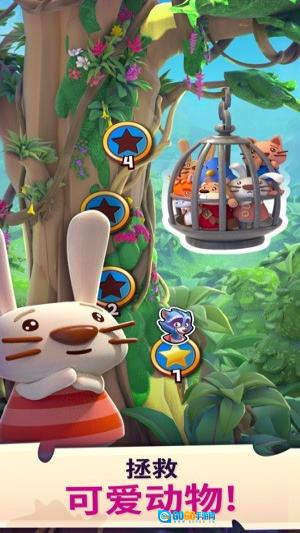 泡泡岛2世界之旅图2