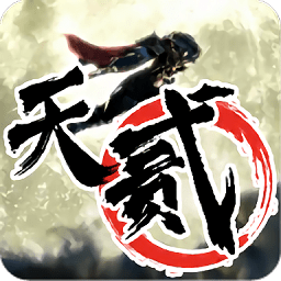 十二之天贰官网版