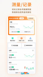 MMC管家图3