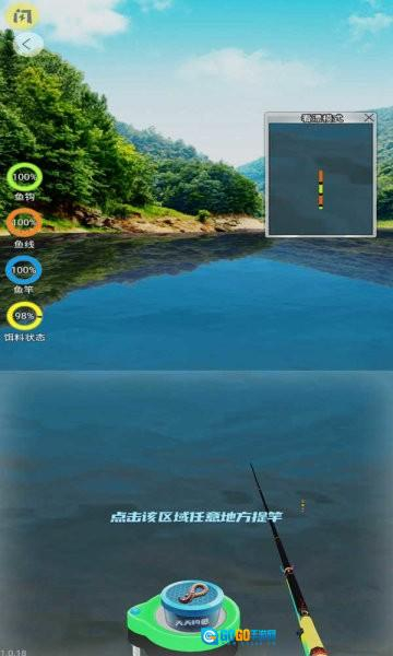 天天钓鱼正版图1