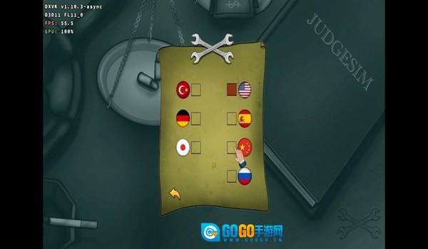 法官模拟器2026最新版图1