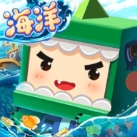 迷你世界海洋版