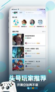 咪咕快游旧版图2