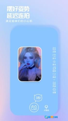 小猫补光灯Pro正版图2