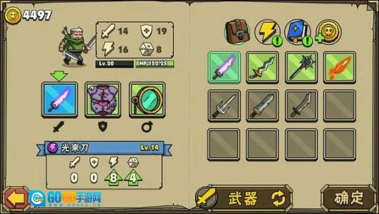 街头角斗士2正版图2