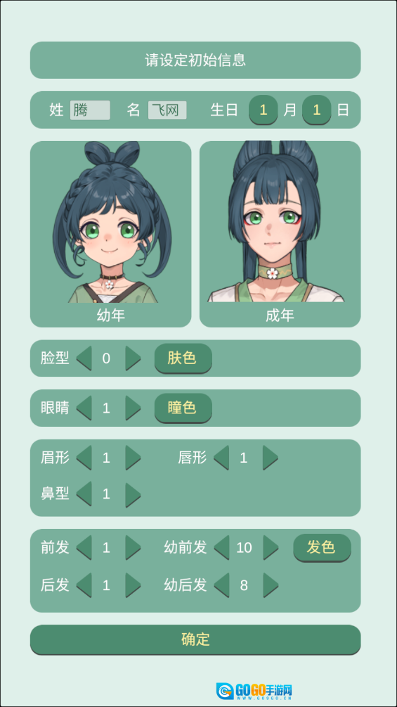 药王谷最新版图2