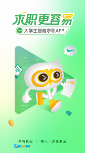 易展翅最新版图1