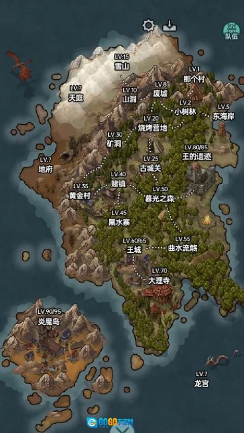 史莱姆大魔王图4