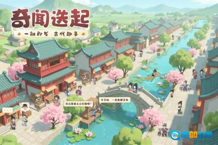 这城有良田正版图5