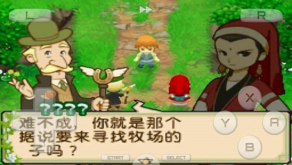 牧场物语双子村游戏图2