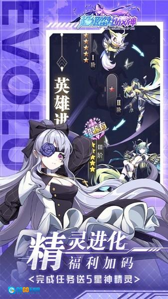 超级雷电战神游戏图3