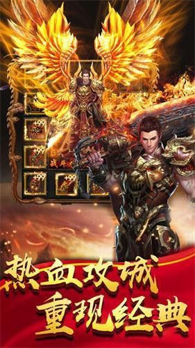 仿盛大传奇世界图3
