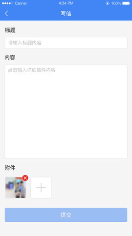 北京信访图4