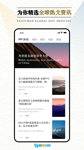 英语外刊正版图3