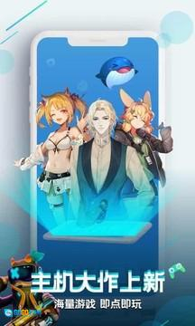 咪咕快游旧版图1