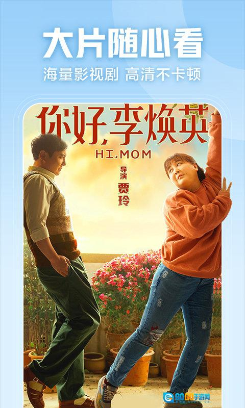 华数鲜时光电视版图5