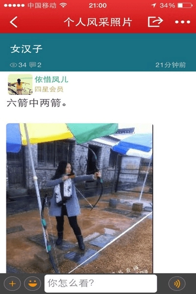 都昌在线官网版