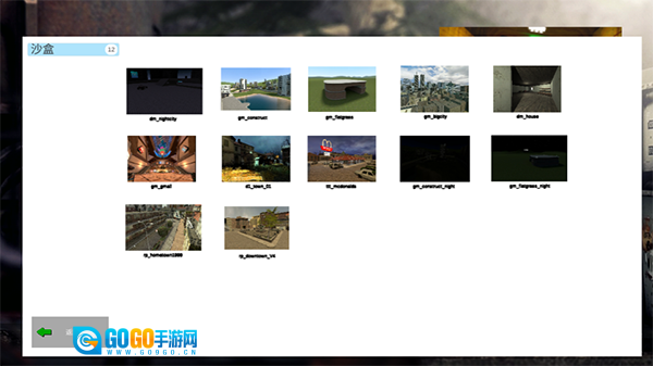 盖瑞模组中文正版图1